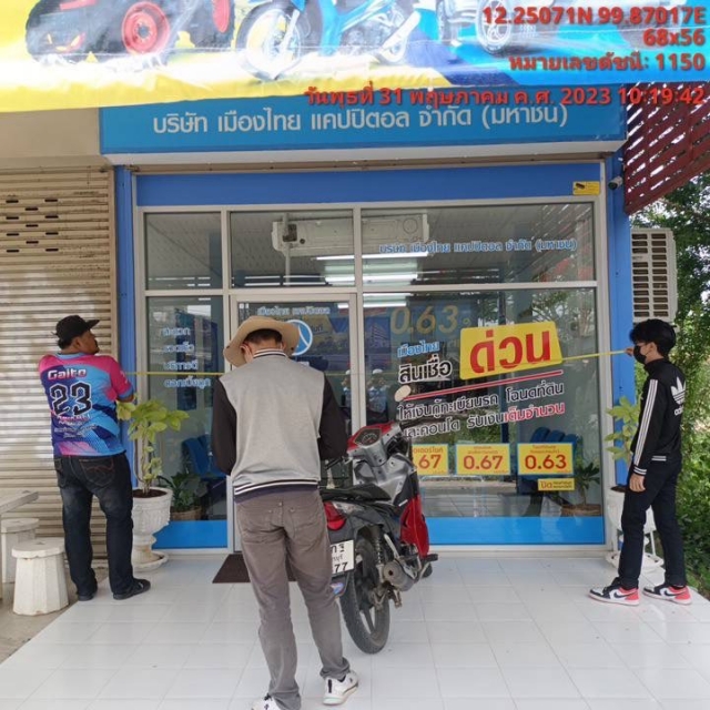 31-5-66 งานจัดเก็บภาษีและทะเบียนทรัพย์สินออกสำรวจผู้เสียภาษีป้าย(รายใหม่)