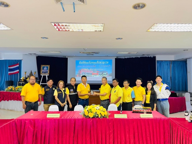 1-8-67 เจ้าหน้าที่เทศบาลตำบลไร่เก่า ให้การต้อนรับคณะศึกษาดูงานจากเทศบาลตำบลท่าม่วง จังหวัดกาญจนบุรี