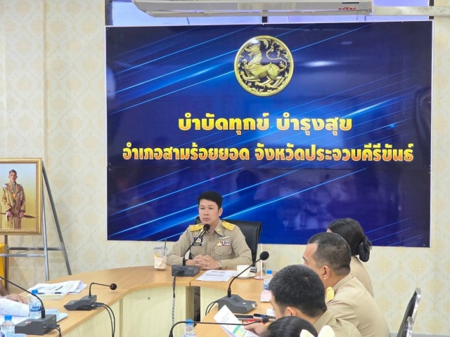 2-10-68เข้าร่วมประชุมขับเคลื่อนการป้องกันและแก้ไขปัญหายาเสพติด 