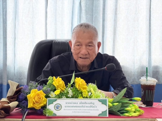 4/6/69 ประชุมคณะกรรมการประสานแผนพัฒนาท้องถิ่นแบบบูรณาการขององค์กรปกครองส่วนท้องถิ่นในระดับอำเภอฯ