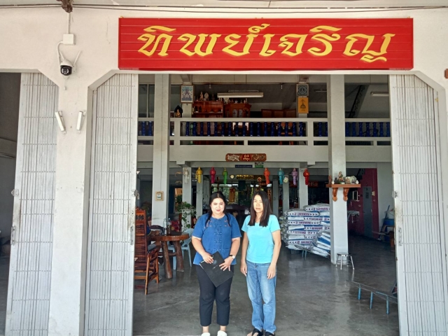 7-3-67 งานสาธารณสุขฯ ตรวจกิจการตามใบอนุญาต