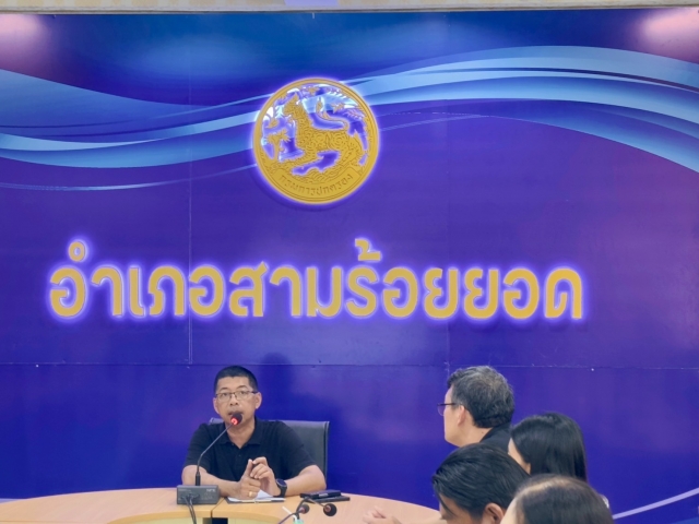 8-5-69 เข้าร่วมประชุมการจัดกิจกรรม Run Khan Do "วิ่งกันดุ๊" ปีที่ 3