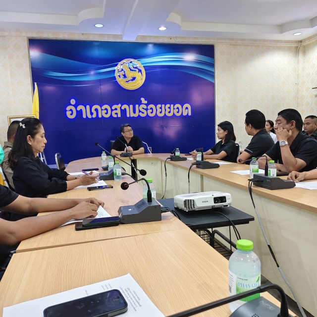 8-5-69 เข้าร่วมประชุมปฏิบัติการ kick off การกวาดล้างยาเสพติดให้หมดสิ้น