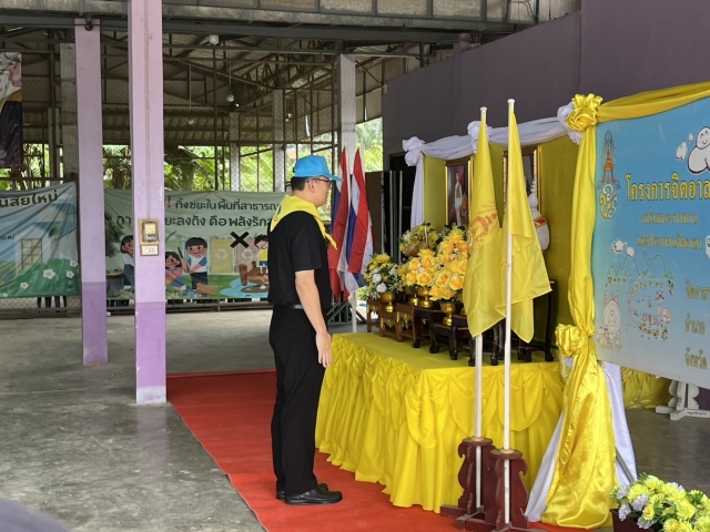 5-6-69 กิจกรรมจิตอาสาพัฒนาในโอกาสวันสำคัญของชาติไทย ประจำปี 2569 "วันอานันทมหิดล"