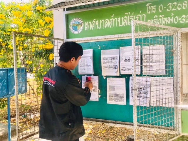 9-1-68 งานประชาสัมพันธ์ ออกนำข่าวประชาสัมพันธ์ประจำเดือน ติดบอร์ดประชาสัมพันธ์ในพื้นที่ 10 ชุมชน 