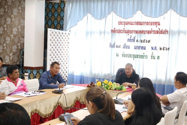  10-3-69 ประชุมคณะผู้บริหาร หัวหน้าส่วนราชการและพนักงานเทศบาล ประจำเดือนมีนาคม 2569