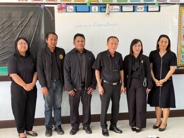 11-2-69 ร่วมต้อนรับคณะกรรมการตรวจเยี่ยมสนามสอบ "การประเมินความสามารถด้านการอ่านของผู้เรียน"