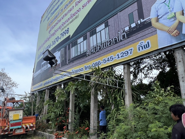7-7-66 งานป้องกันฯ และช่างไฟฟ้า เก็บป้าย ให้วัดตาลเจ็ดยอด