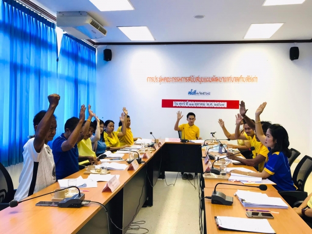 11-10-67 ทำแผนพัฒนาท้องถิ่น ร่วมประชุมเพื่อจัดทำร่างแผนการดำเนินงาน ประจำปีงบประมาณ พ.ศ.2568