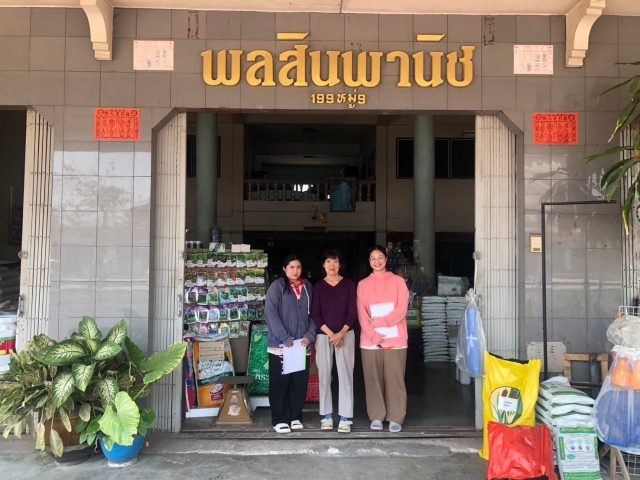 13-2-68 กองสาธารณสุขฯดำเนินการตรวจกิจการใบอนุญาตร้านพลสินพาณิช