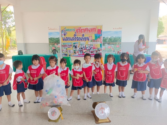 10-3-66 รร.เทศบาล1 ตาลเจ็ดยอด ดำเนินโครงการคัดแยกแลกเครื่องเขียน ประจำเดือนมีนาคม 66 