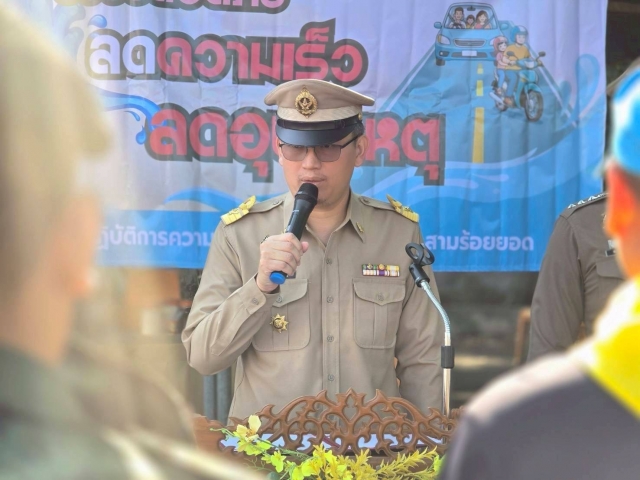 10-4-69 เข้าร่วมพิธีเปิดศูนย์ปฏิบัติการป้องกันและลดอุบัติเหตุทางถนนช่วงเทศกาลวันสงกรานต์ พ.ศ. 2569