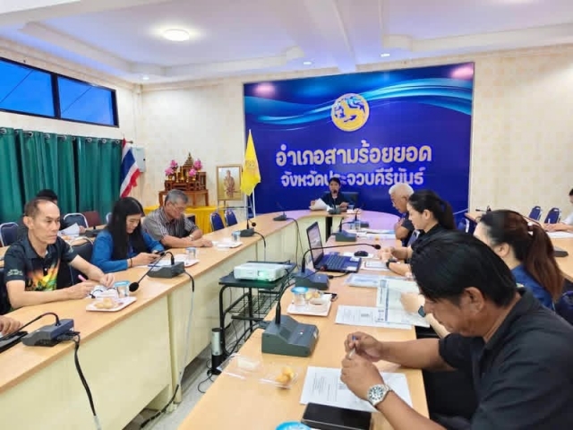 เข้าร่วมประชุมคณะอนุกรรมการส่งเสริมวิสาหกิจชุมชนอำเภอสามร้อยยอด ครั้งที่ 2 ประจำปีงบประมาณ พ.ศ. 2569