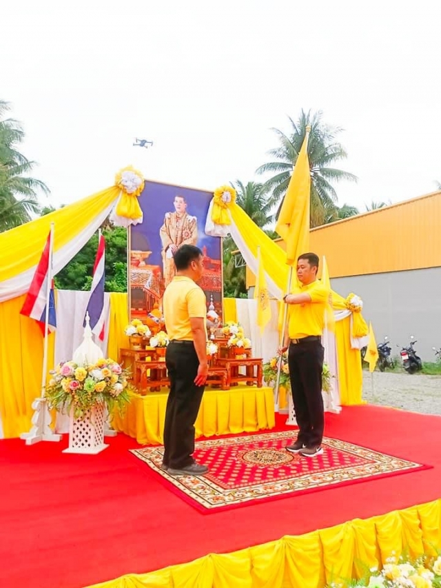 17-6-67 เข้าร่วมกิจกรรม เดิน วิ่ง  ปั่น ธงตราสัญลักษณ์ฯ