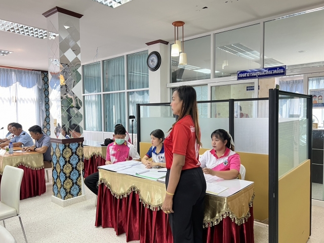 20-3-67 ประชุม ปปช.