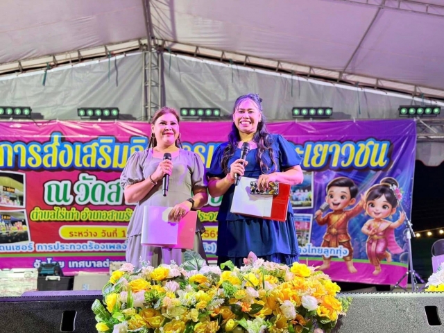 18-3-69 การแข่งขันประกวดแดนเซอร์ ระดับอายุ 5-7 ปี และการแสดงความสามารถของเด็กและเยาวชน
