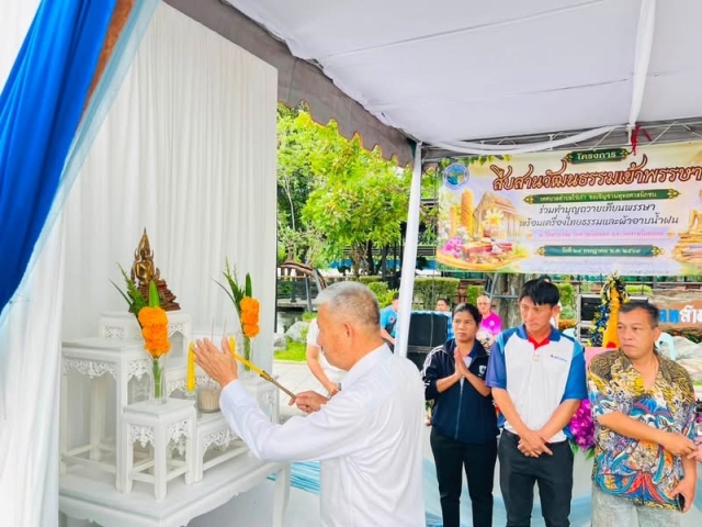 17-7-69 โครงการสืบสานวัฒนธรรมเข้าพรรษา ประจำปีงบประมาณ พ.ศ.2569