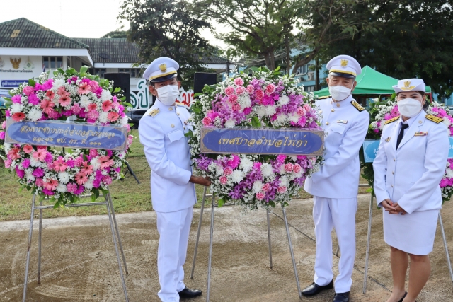 23ตค65 วันปิยมหาราช