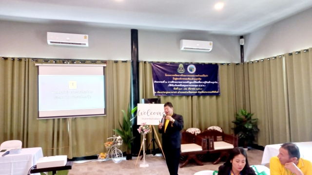 25-3-67 โครงการพัฒนาศักยภาพเทศบาลตำบลไร่เก่าสู่องค์กรพอเพียงต้านทุจริต