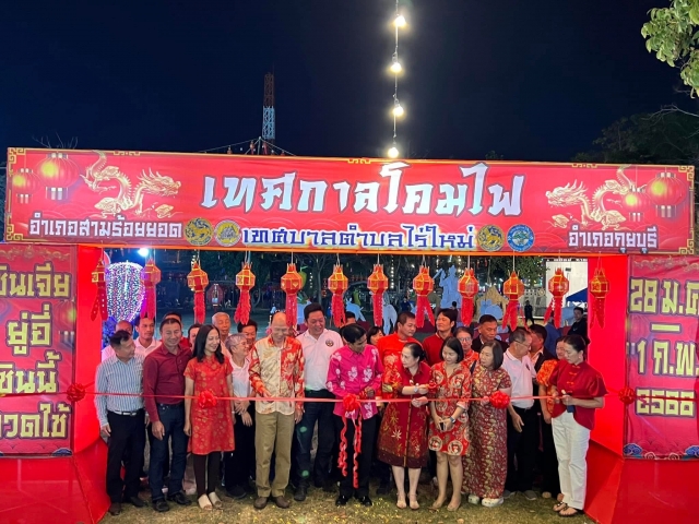 29-1-68 เข้าร่วมพิธีเปิดงานเทศกาลโคมไฟ เนื่องในวันตรุษจีน ประจำปี 2568 