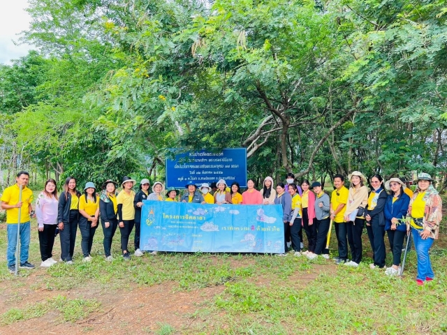 30-6-67 เข้าร่วมกิจกรรมจิตอาสาพัฒนาชุมชนปลูกป่า เฉลิมพระเกียรติฯ ณ สวนป่าเฉลิมพระเกียรติฯ